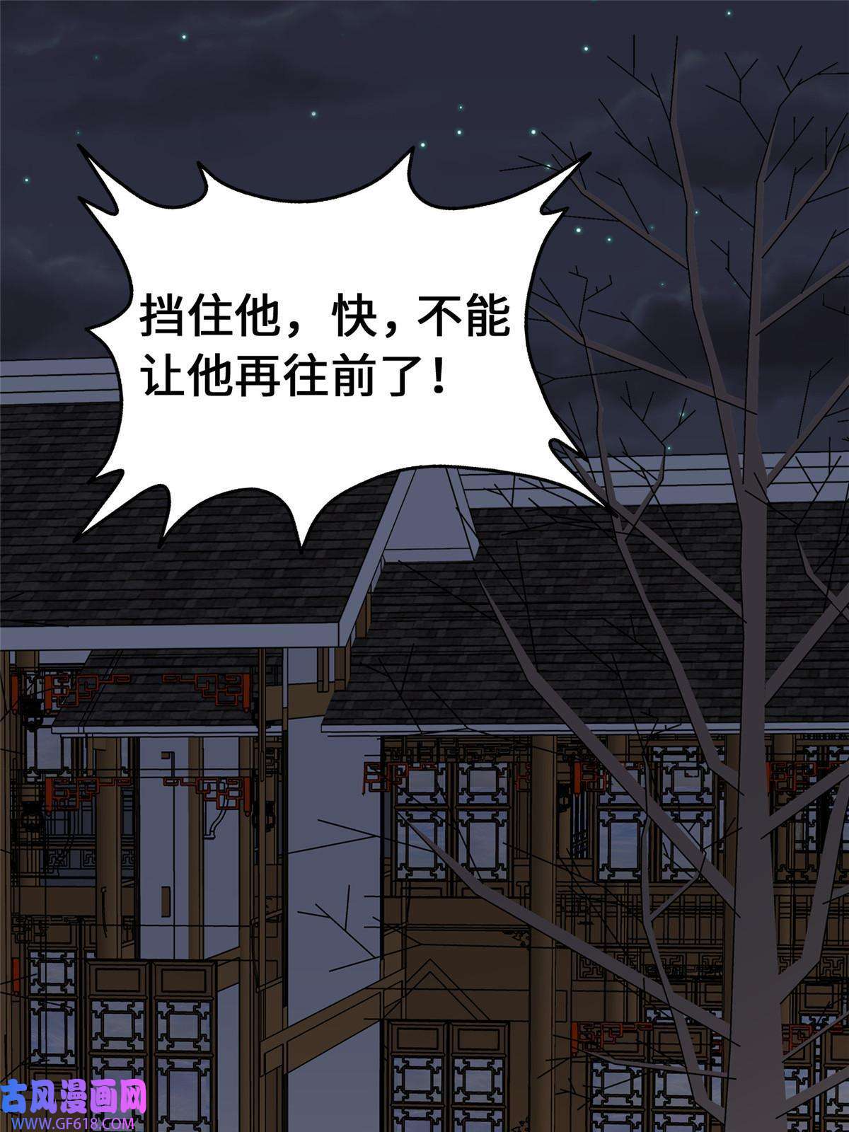 我的病毒女友（移动版）351