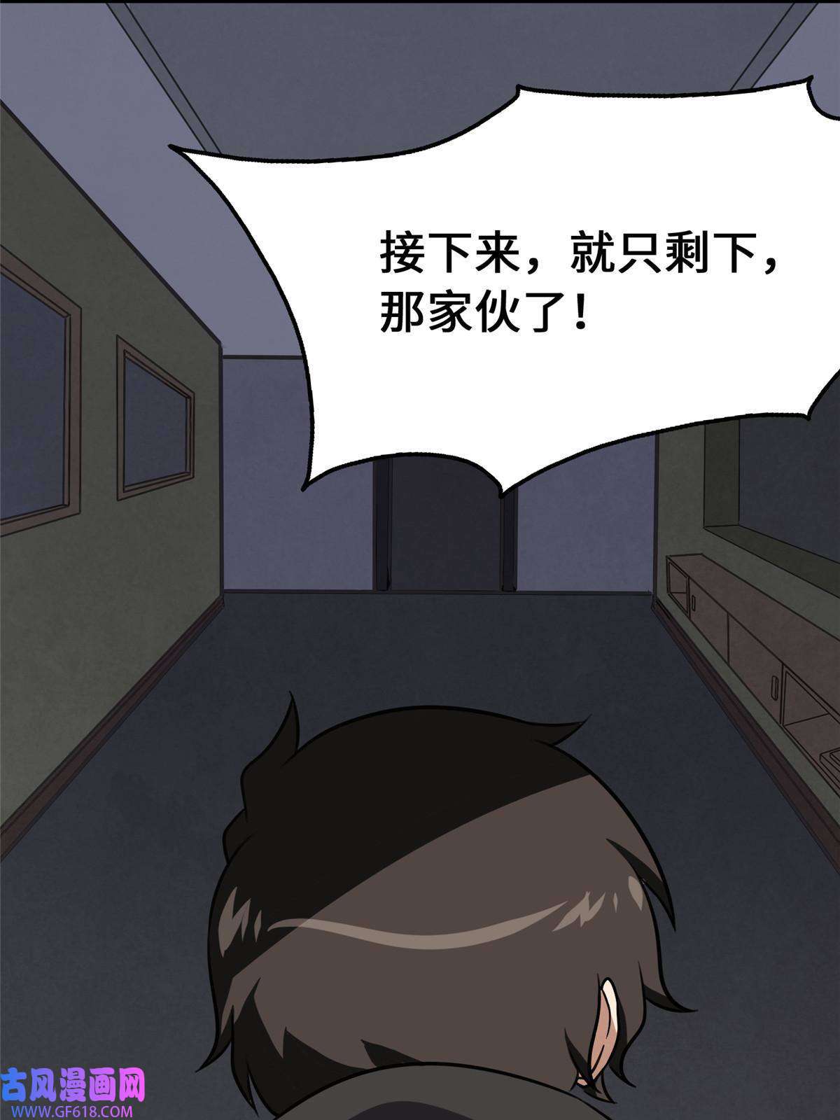 我的病毒女友（移动版）351