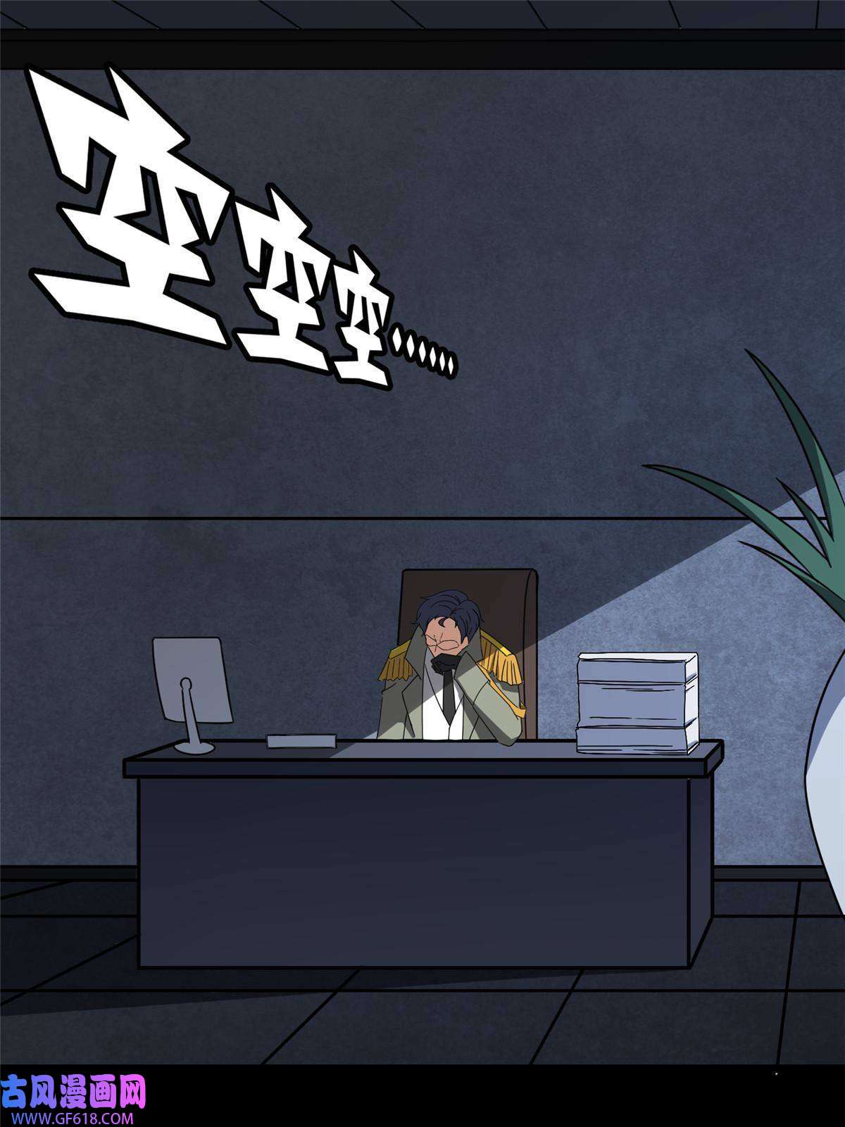 我的病毒女友（移动版）351