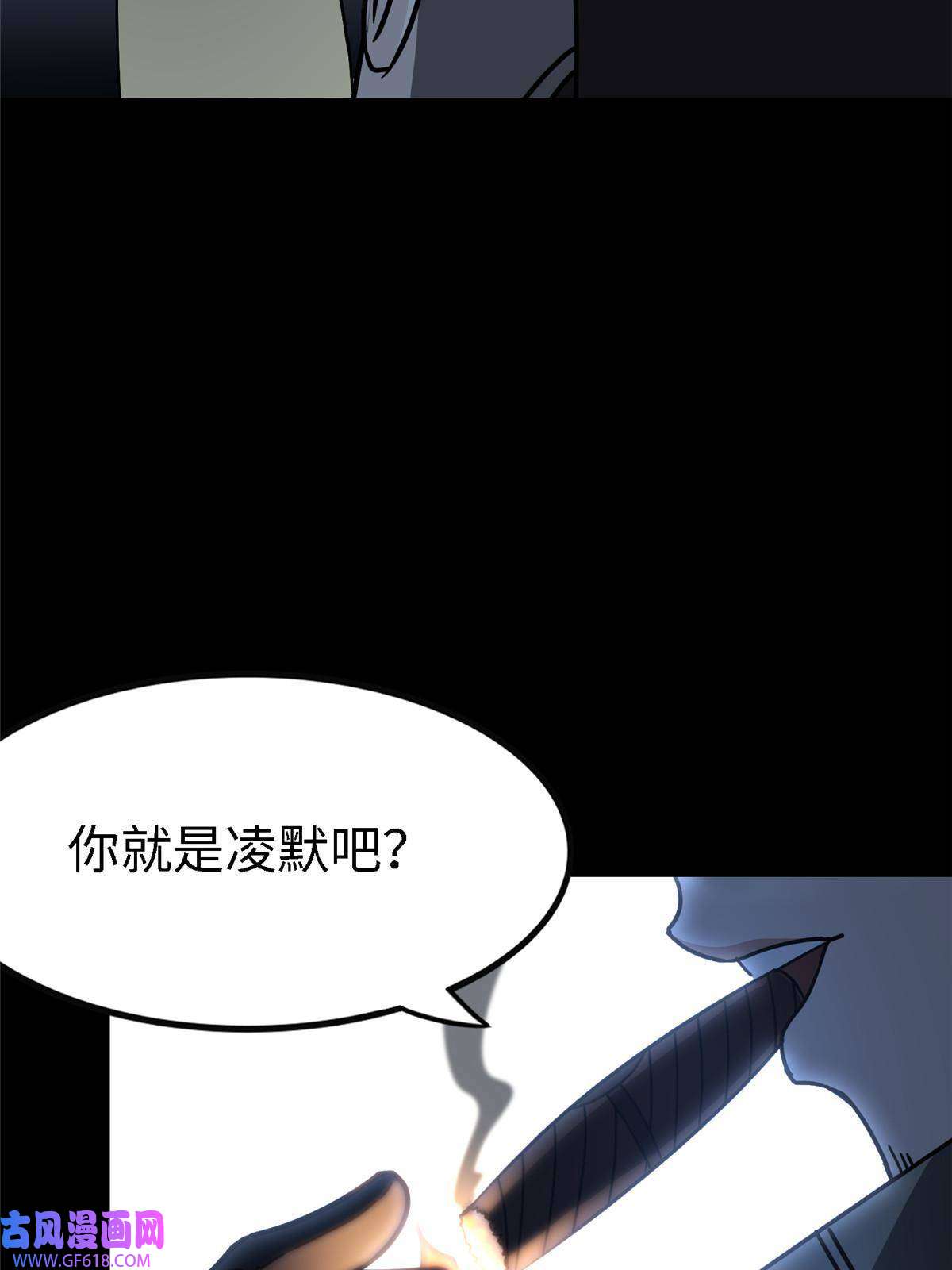 我的病毒女友（移动版）351