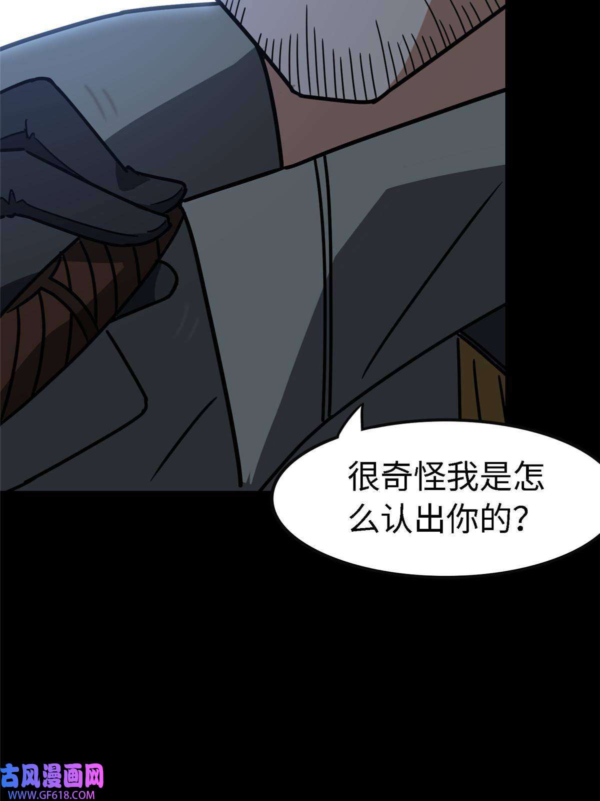我的病毒女友（移动版）351