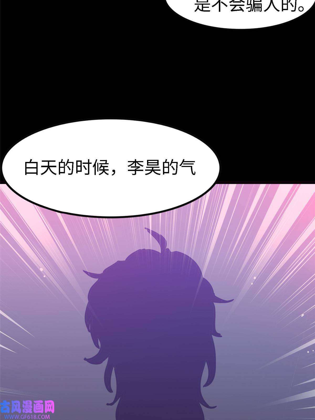 我的病毒女友（移动版）351