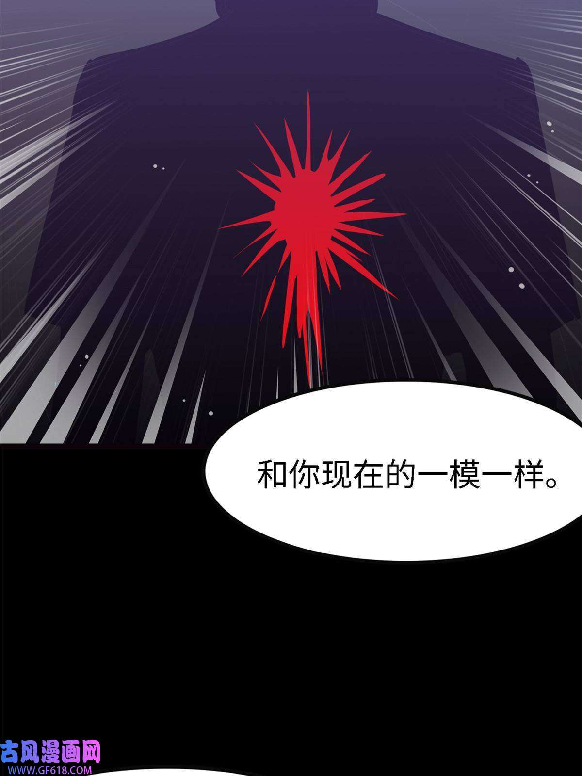 我的病毒女友（移动版）351