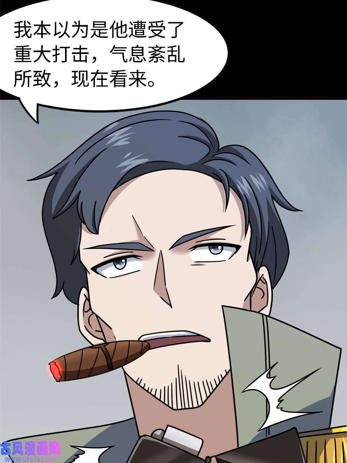 我的病毒女友（移动版）351