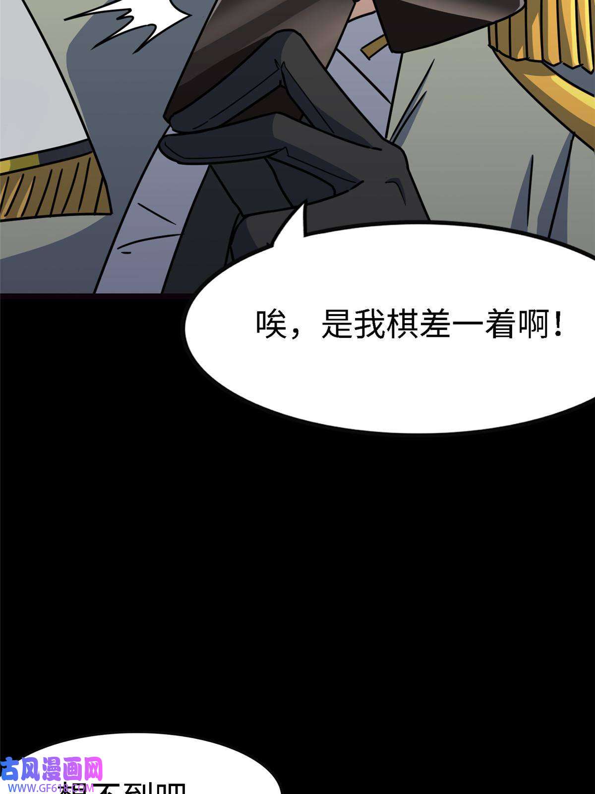 我的病毒女友（移动版）351