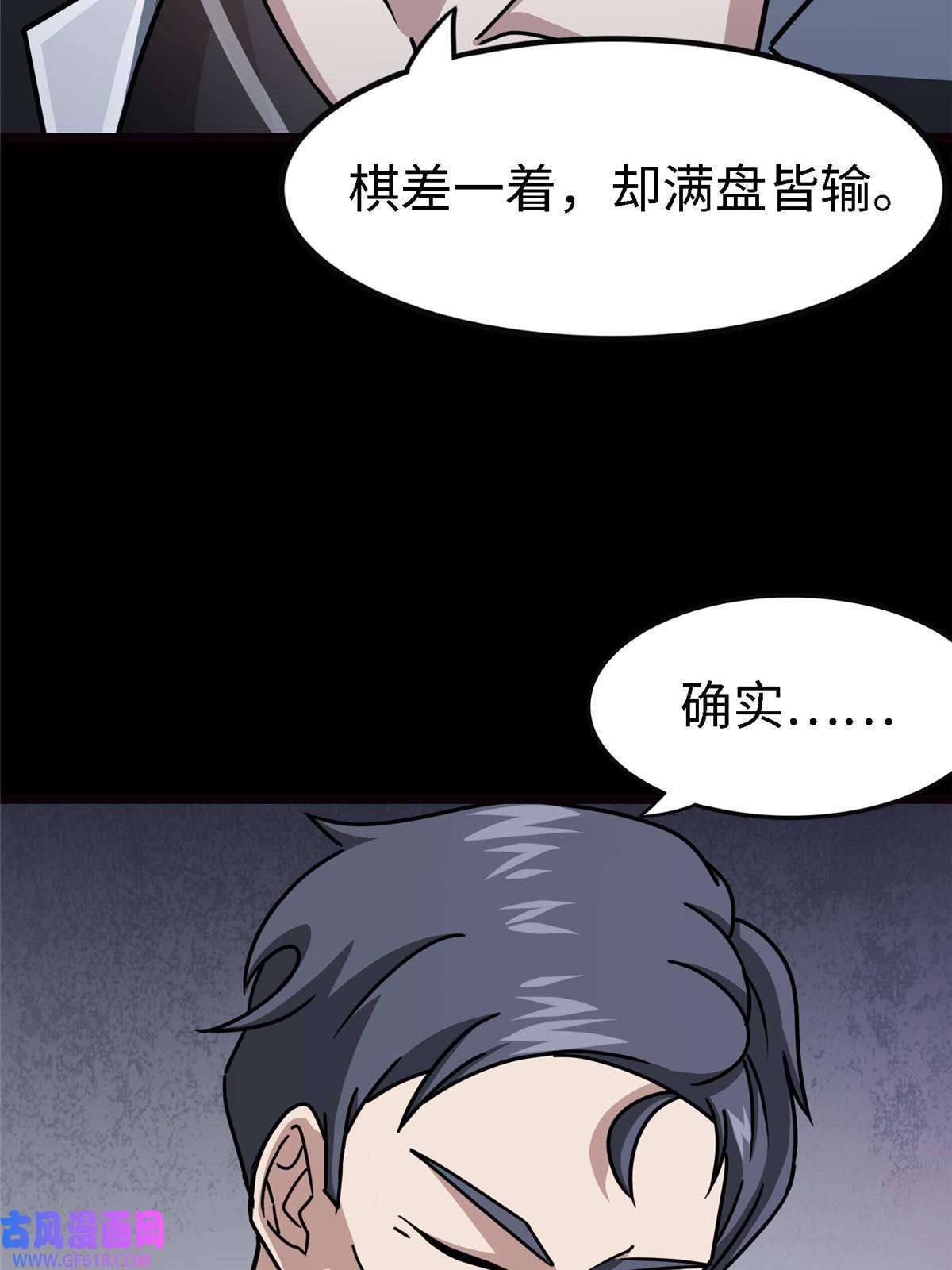 我的病毒女友（移动版）351