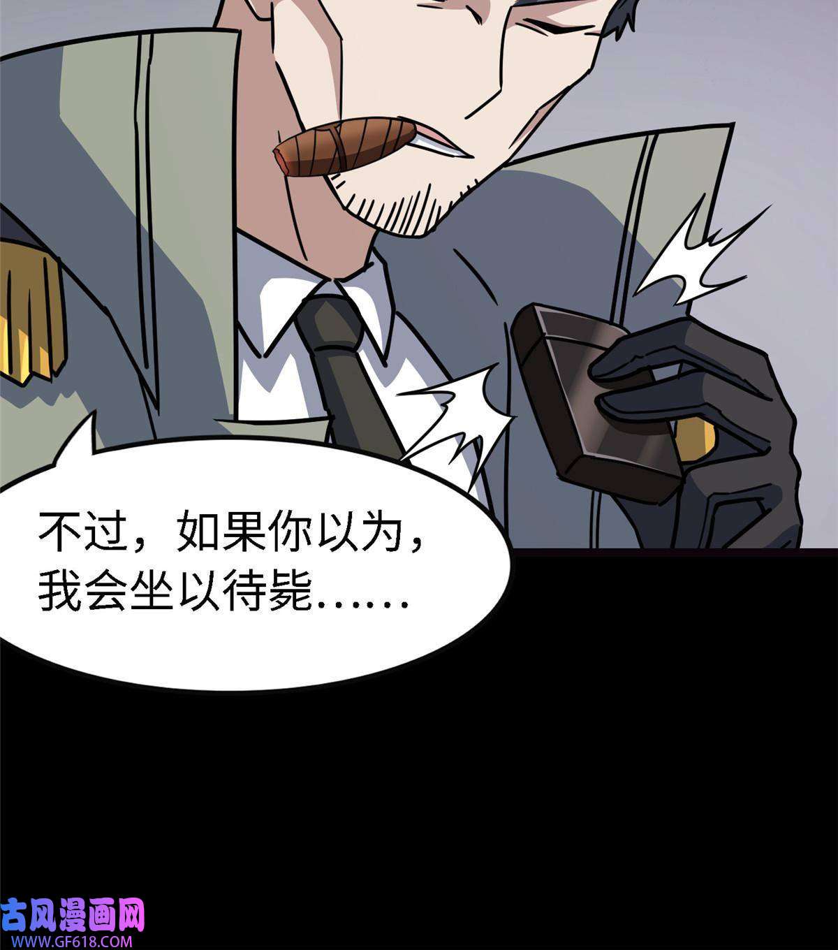 我的病毒女友（移动版）351