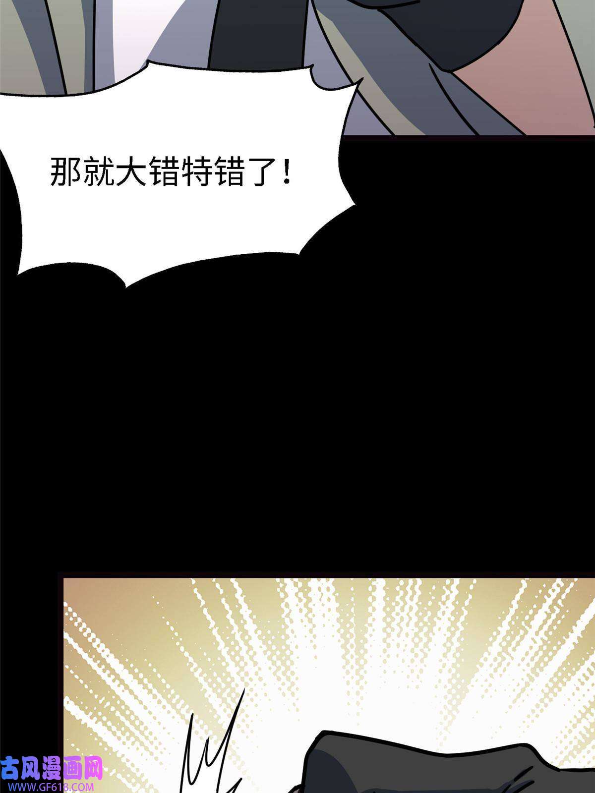 我的病毒女友（移动版）351