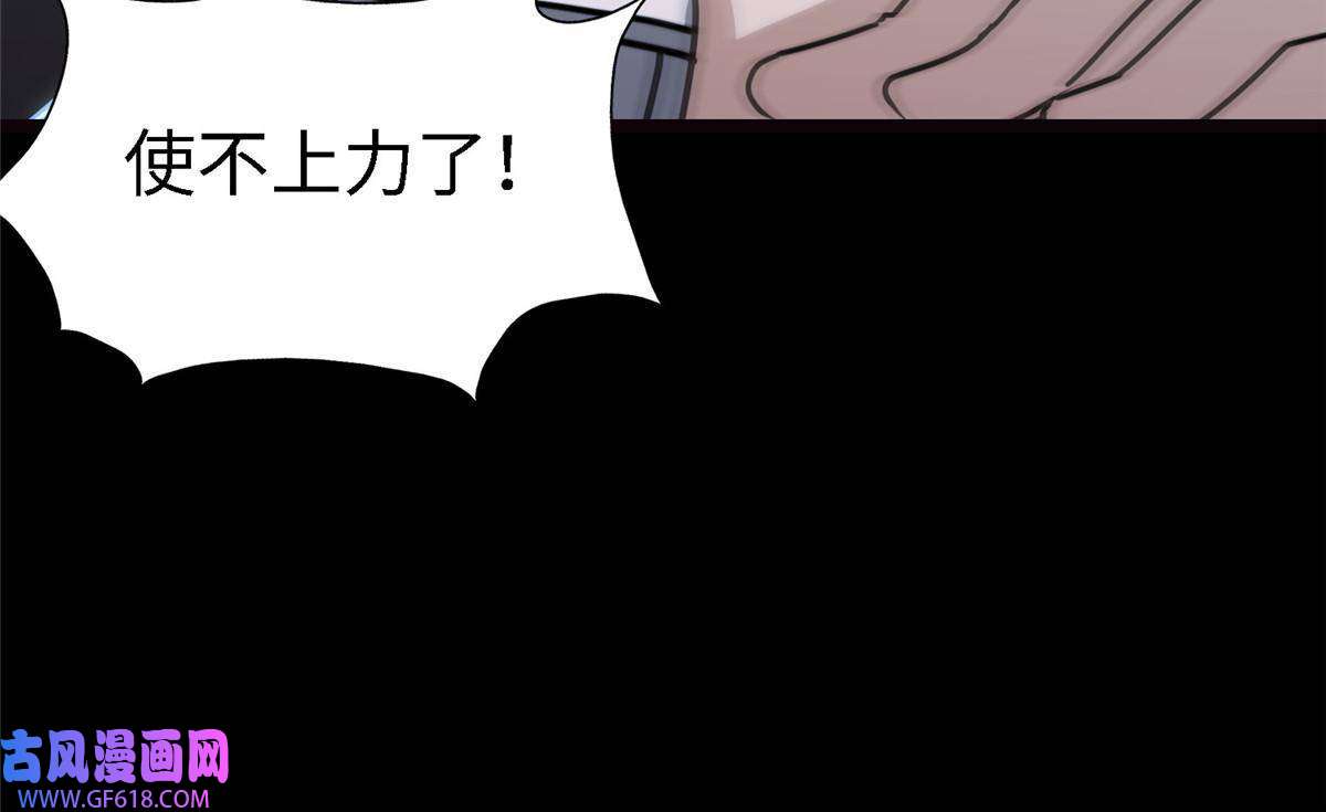 我的病毒女友（移动版）351