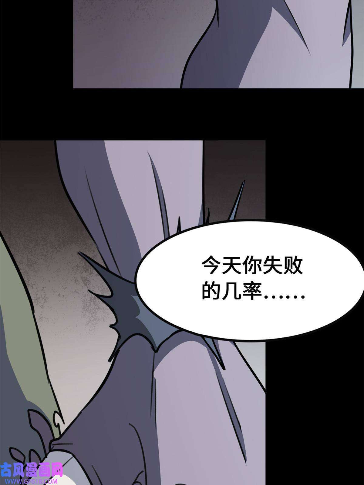 我的病毒女友（移动版）351