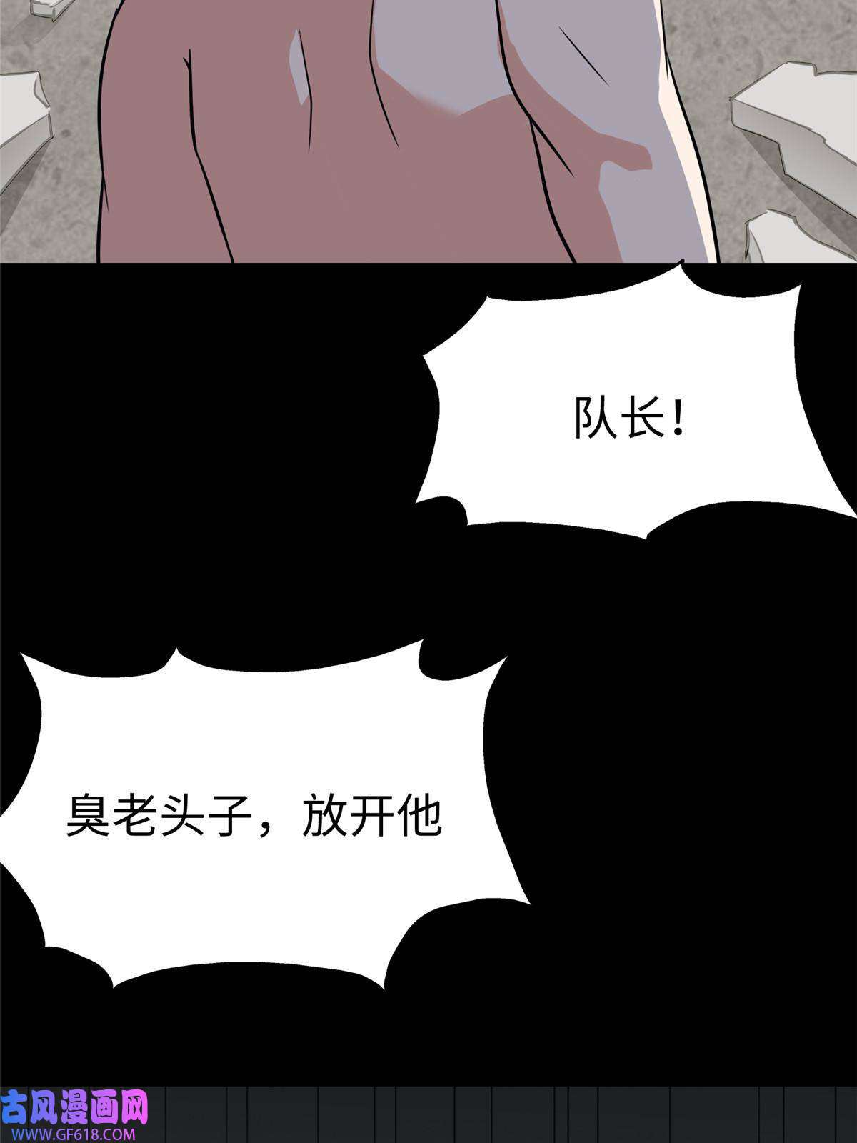 我的病毒女友（移动版）352