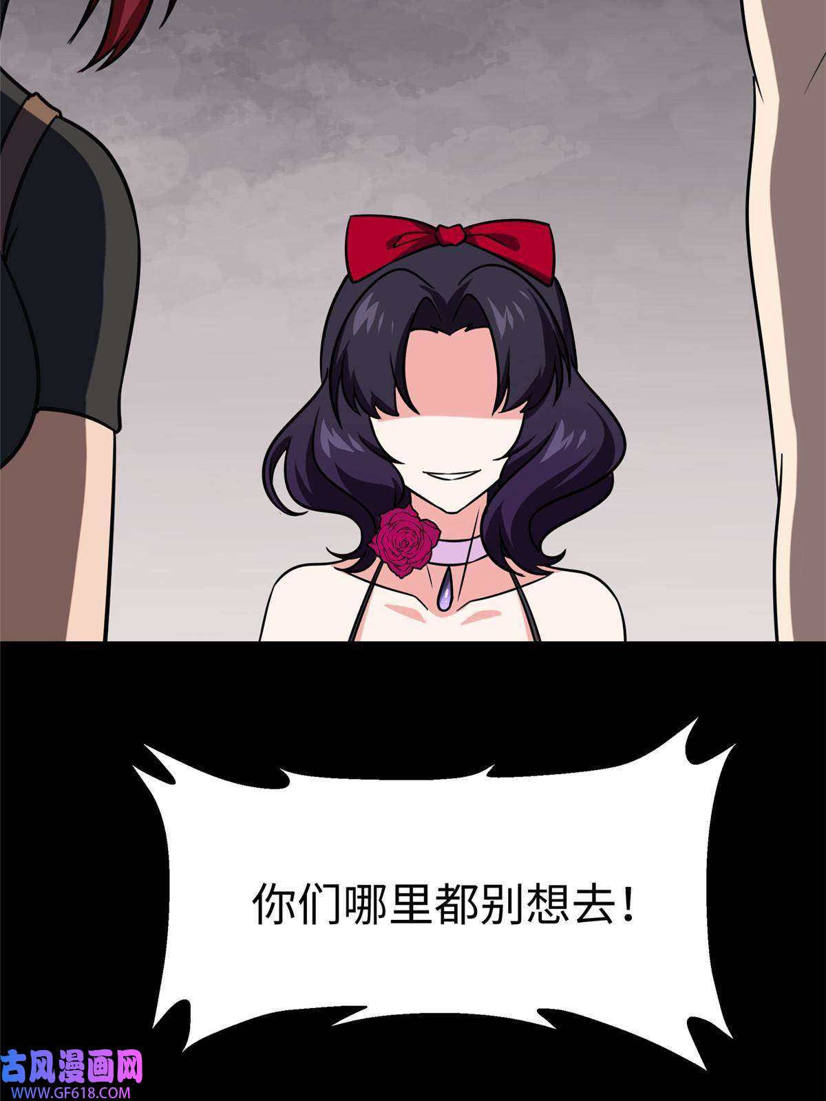 我的病毒女友（移动版）352