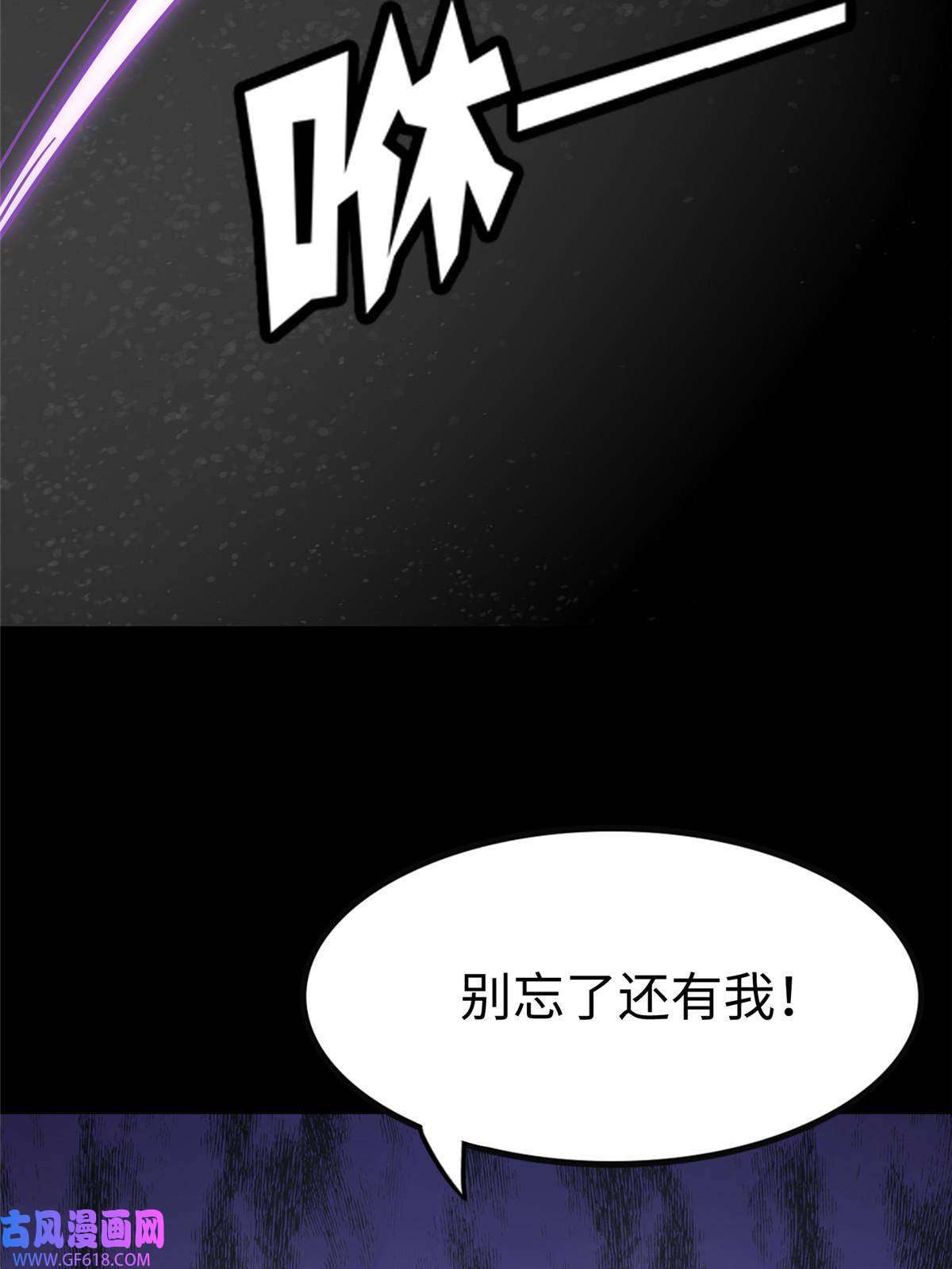 我的病毒女友（移动版）352