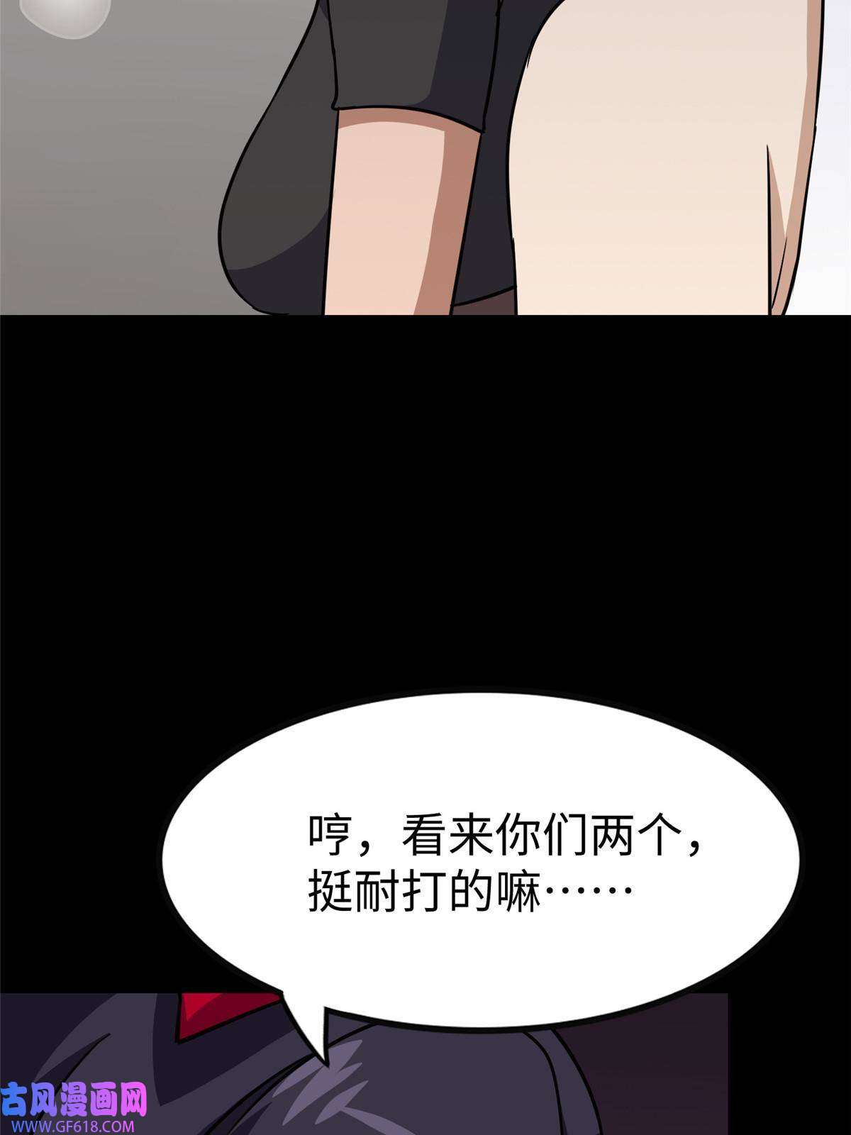 我的病毒女友（移动版）352