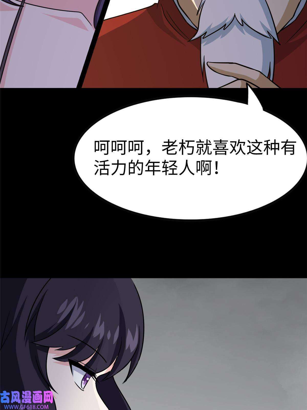 我的病毒女友（移动版）352