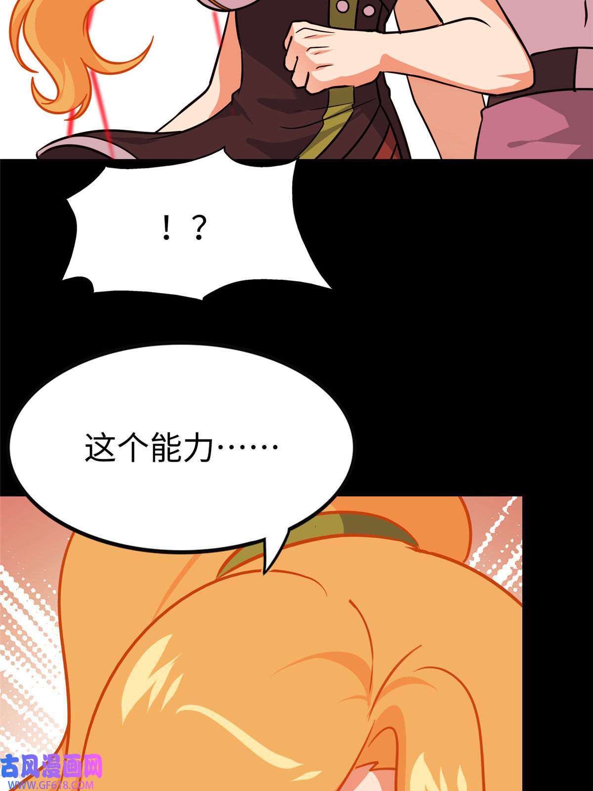我的病毒女友（移动版）352