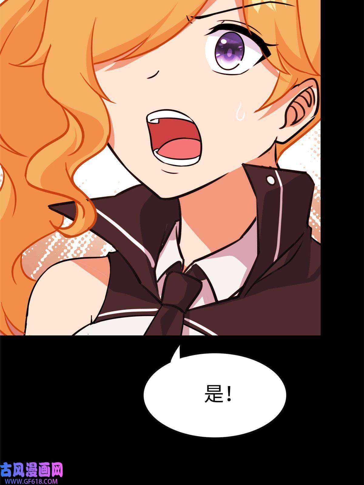 我的病毒女友（移动版）352