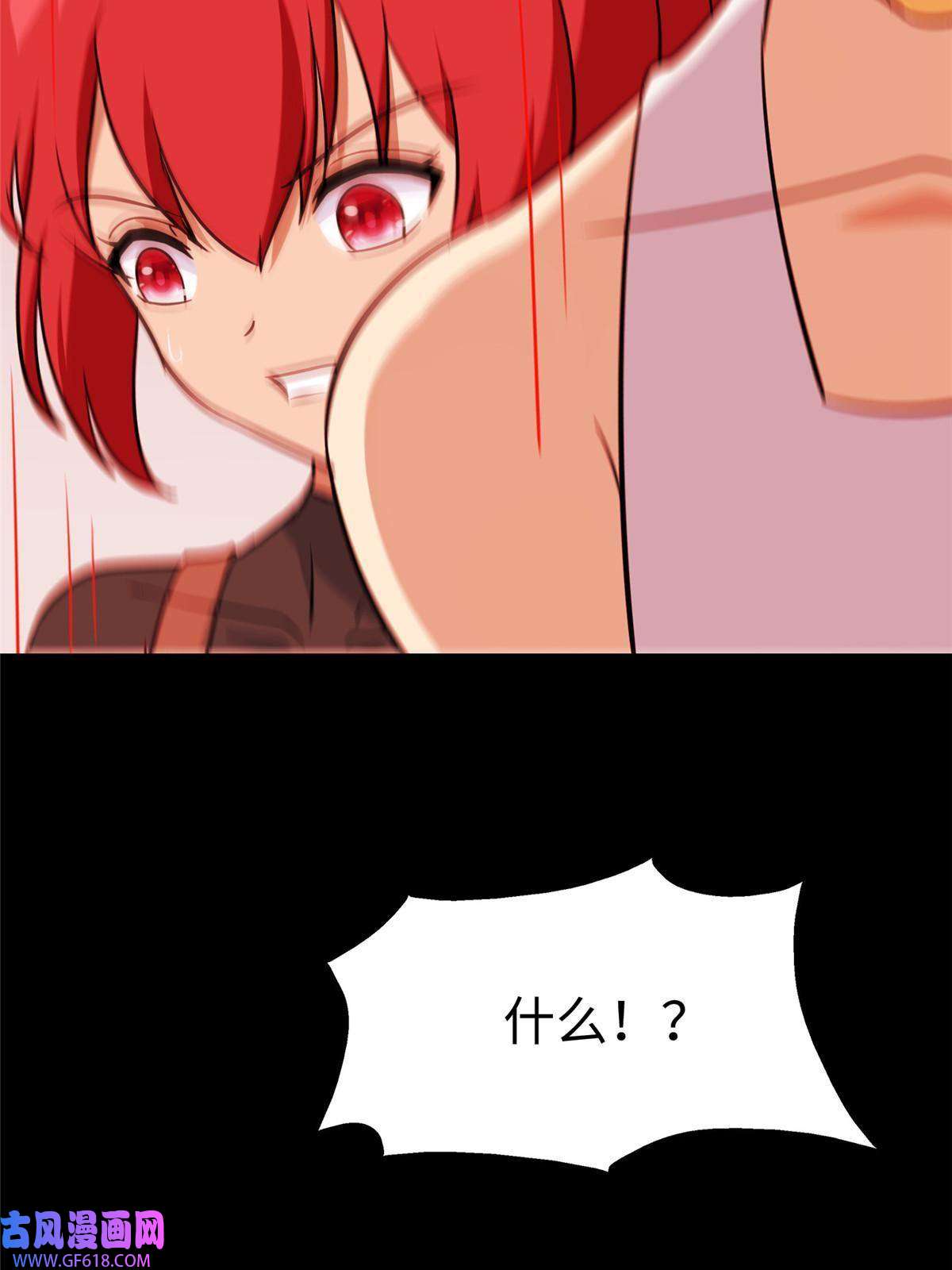 我的病毒女友（移动版）352