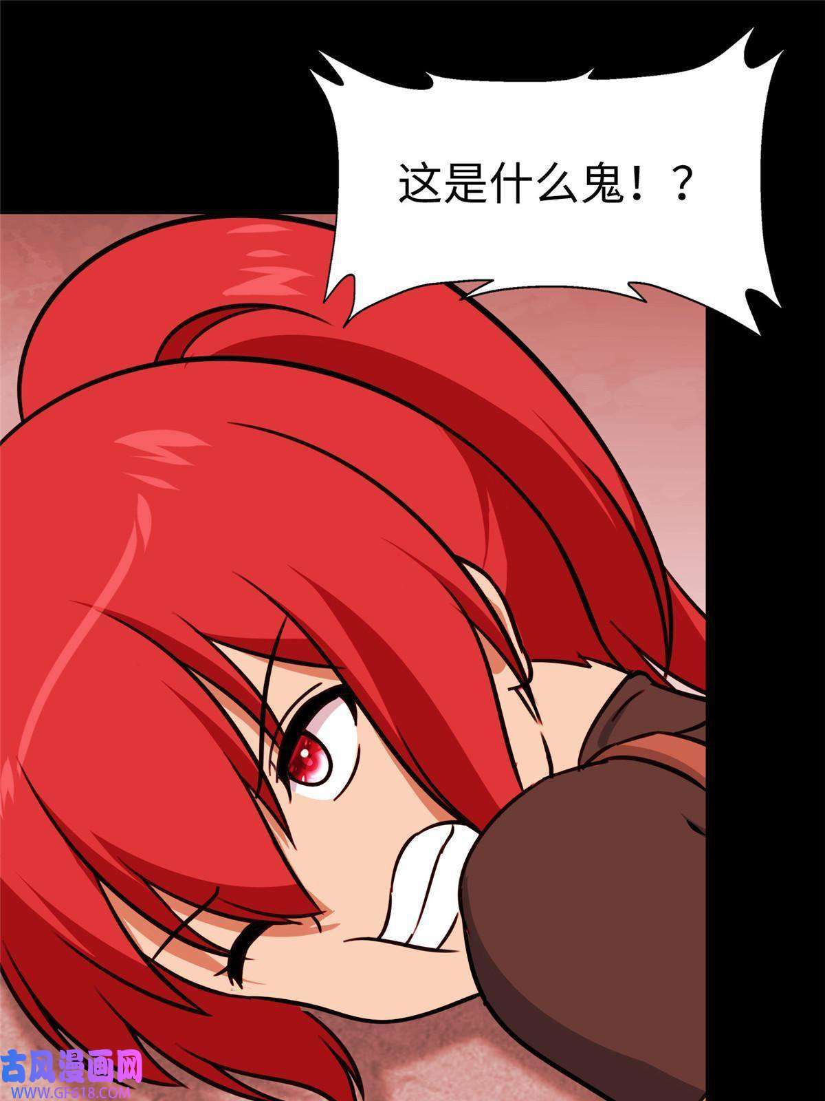 我的病毒女友（移动版）352