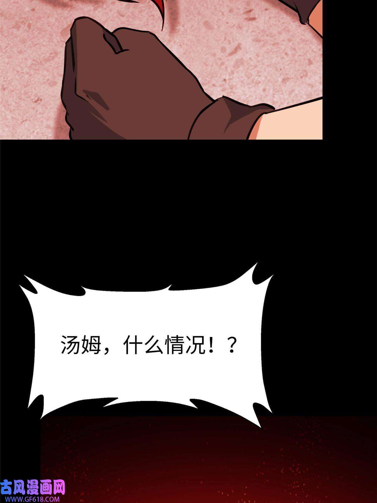 我的病毒女友（移动版）352