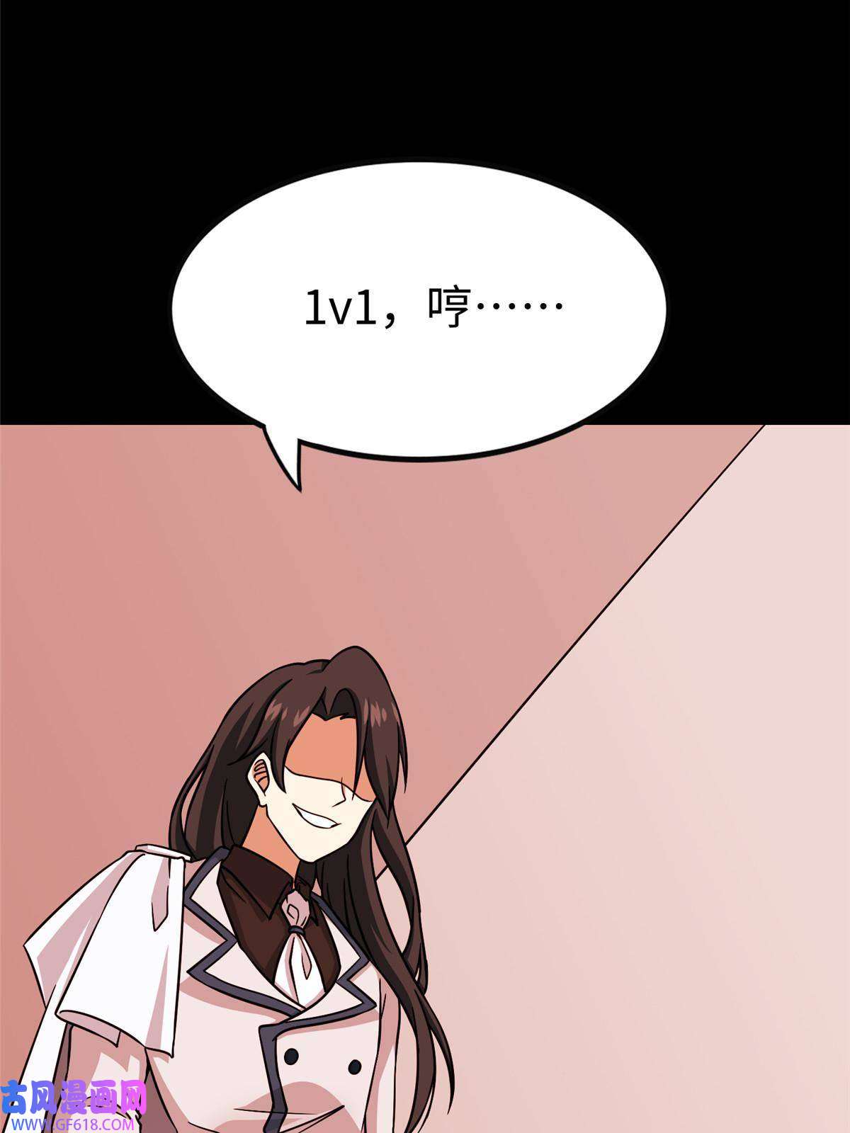 我的病毒女友（移动版）352