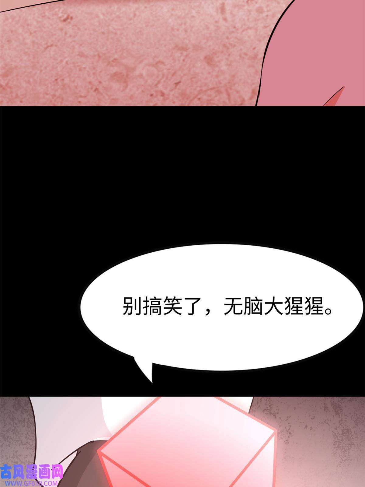 我的病毒女友（移动版）352