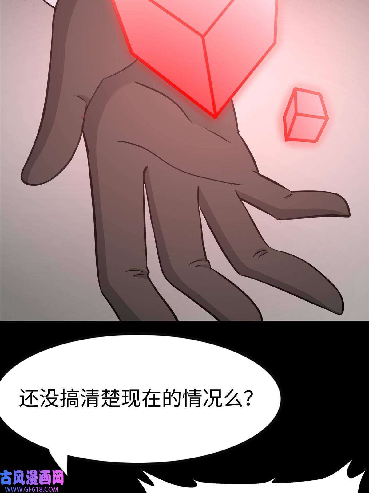 我的病毒女友（移动版）352