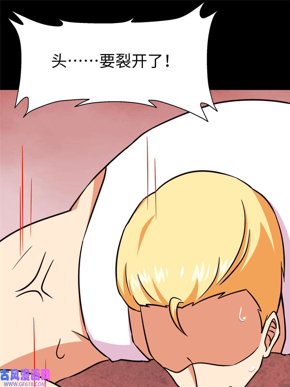 我的病毒女友（移动版）352
