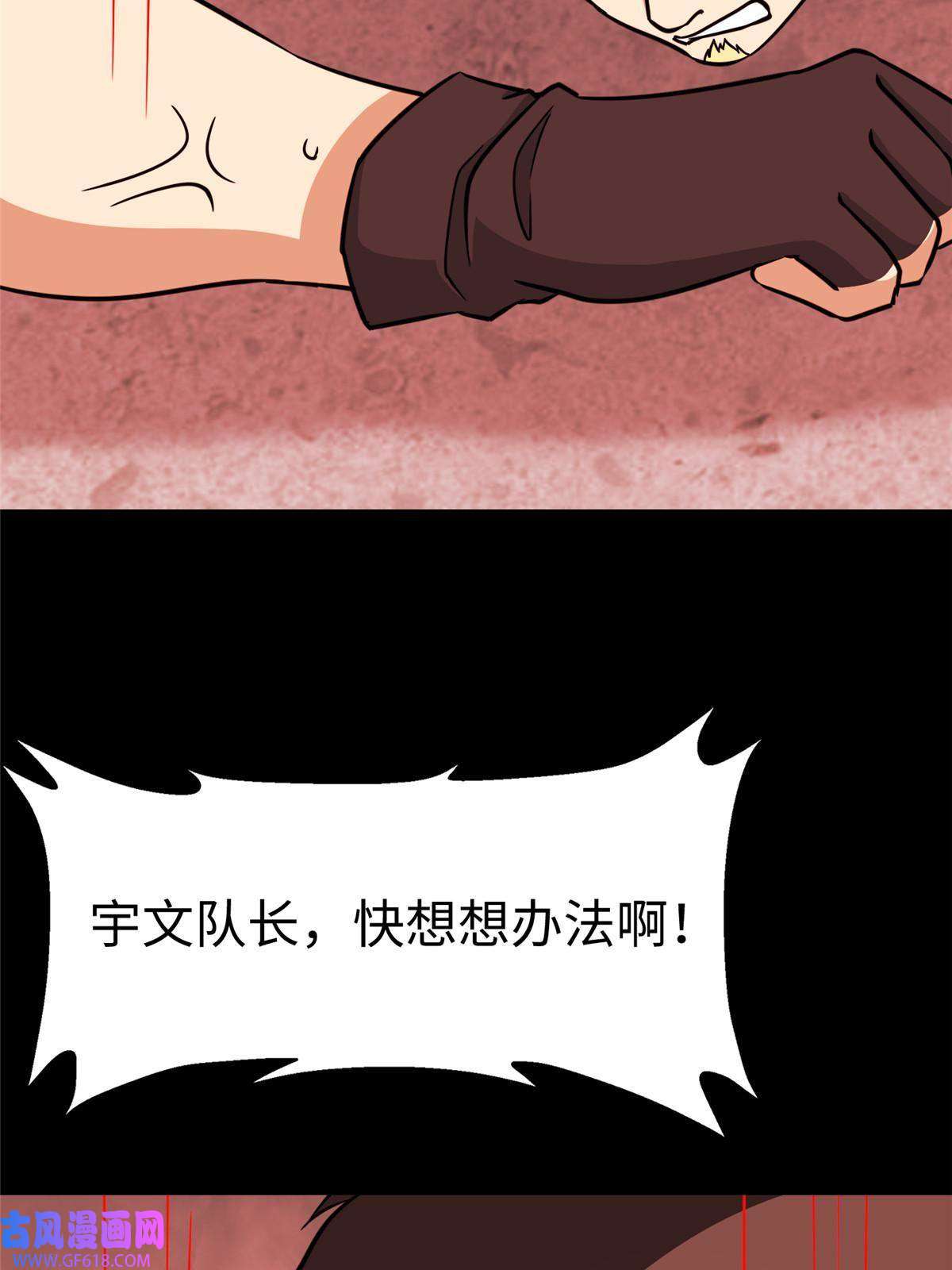 我的病毒女友（移动版）352