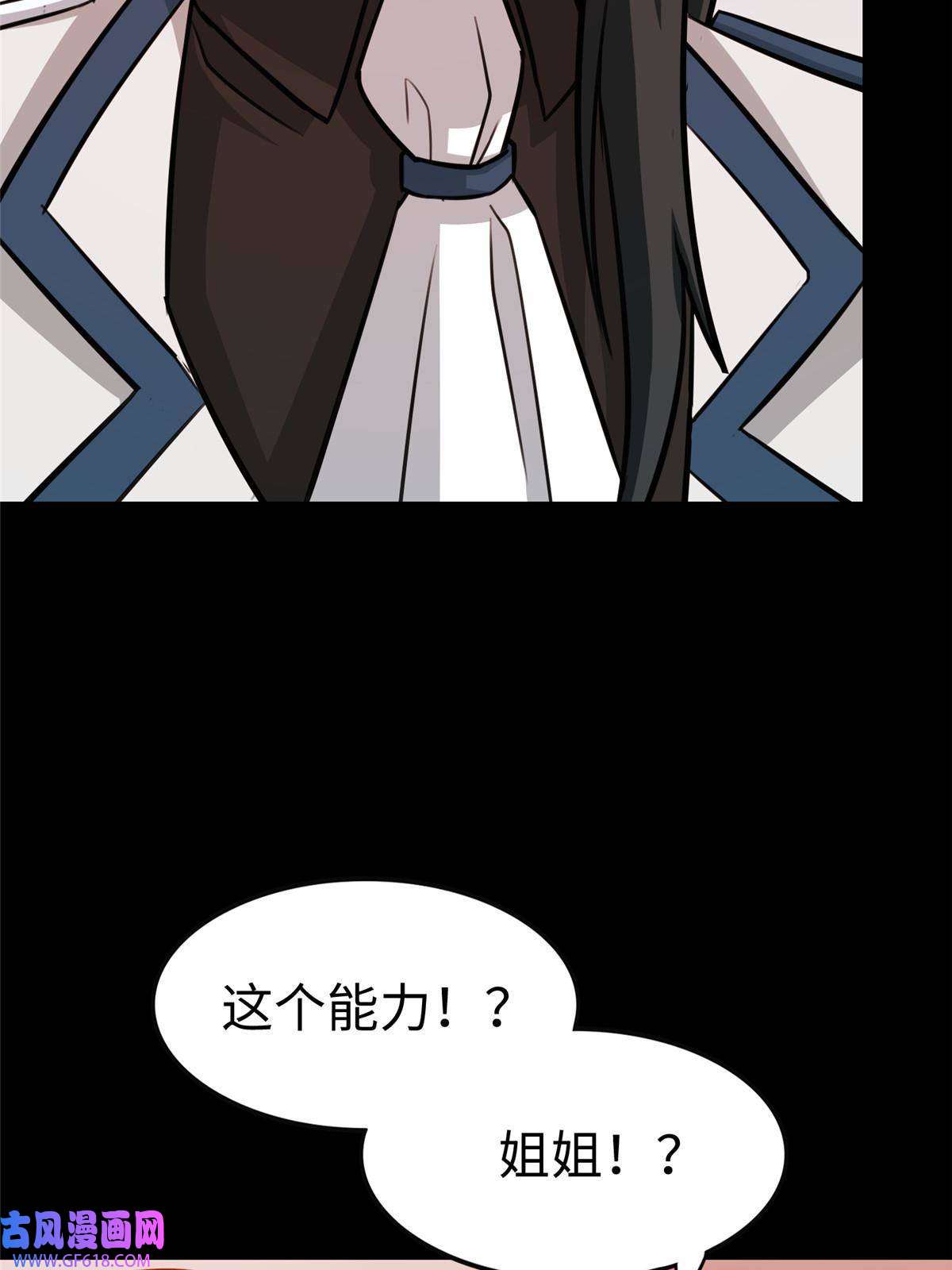 我的病毒女友（移动版）352