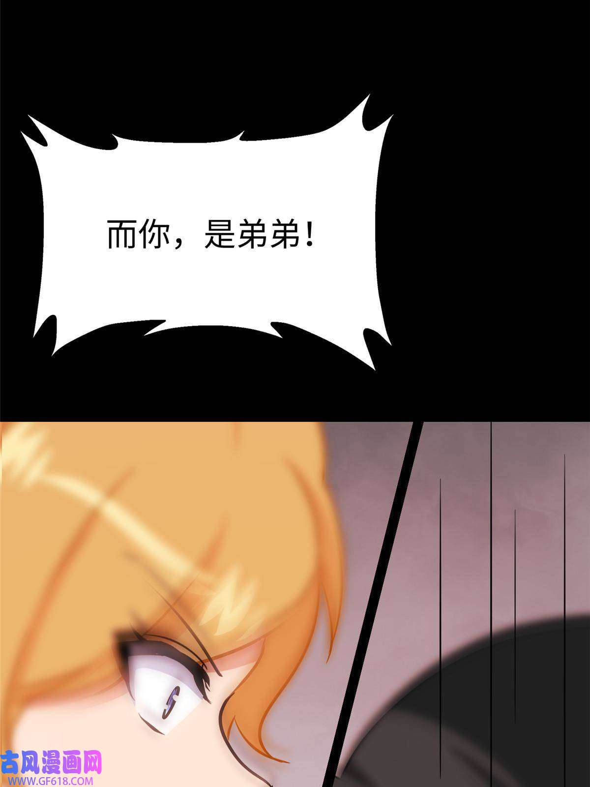 我的病毒女友（移动版）352