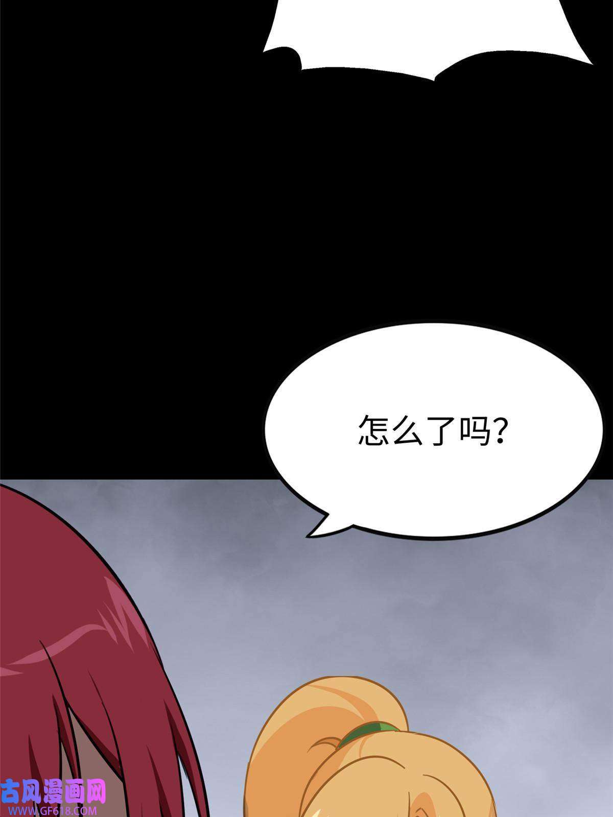 我的病毒女友（移动版）352