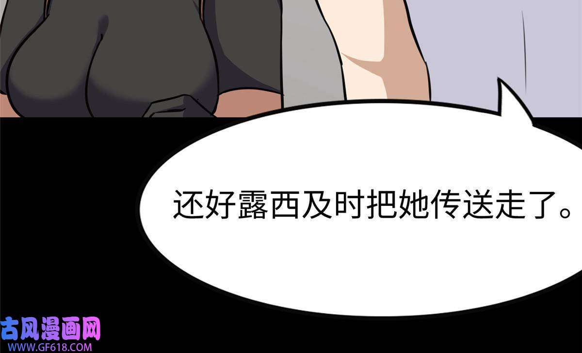 我的病毒女友（移动版）352