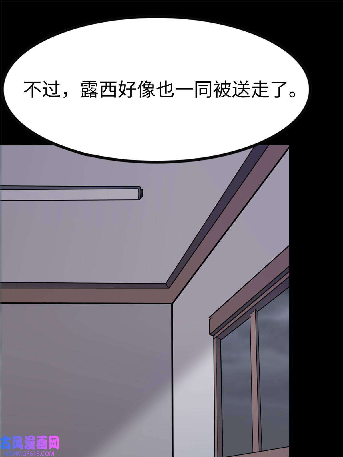 我的病毒女友（移动版）352
