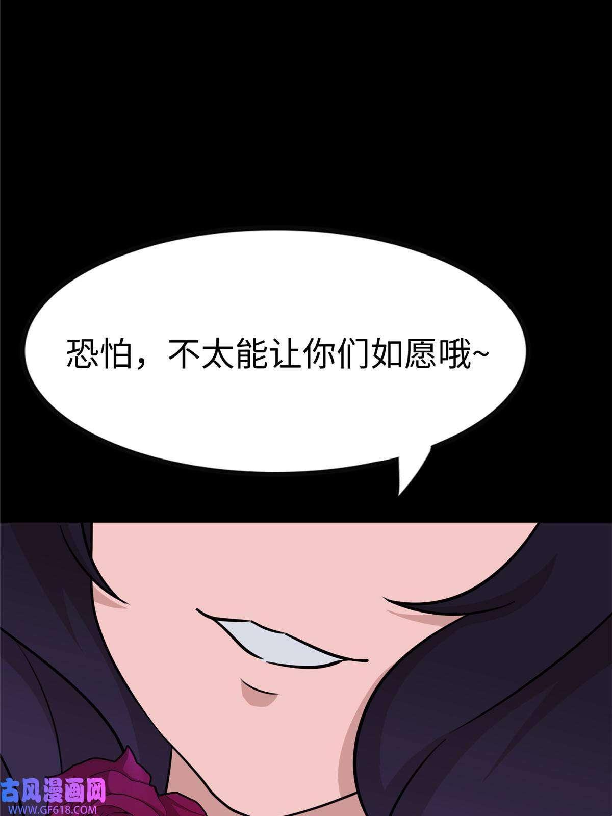 我的病毒女友（移动版）352