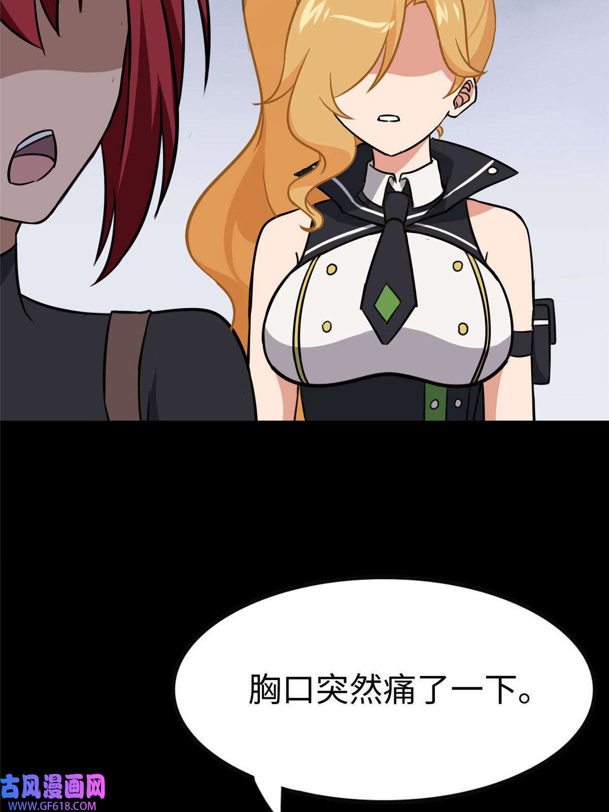 我的病毒女友（移动版）352