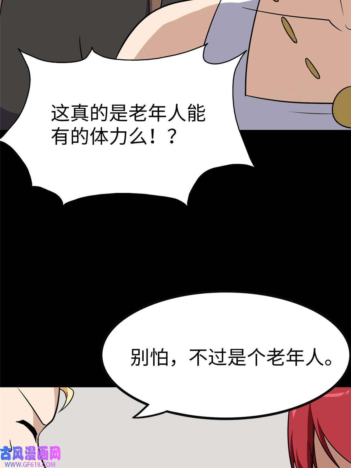 我的病毒女友（移动版）352