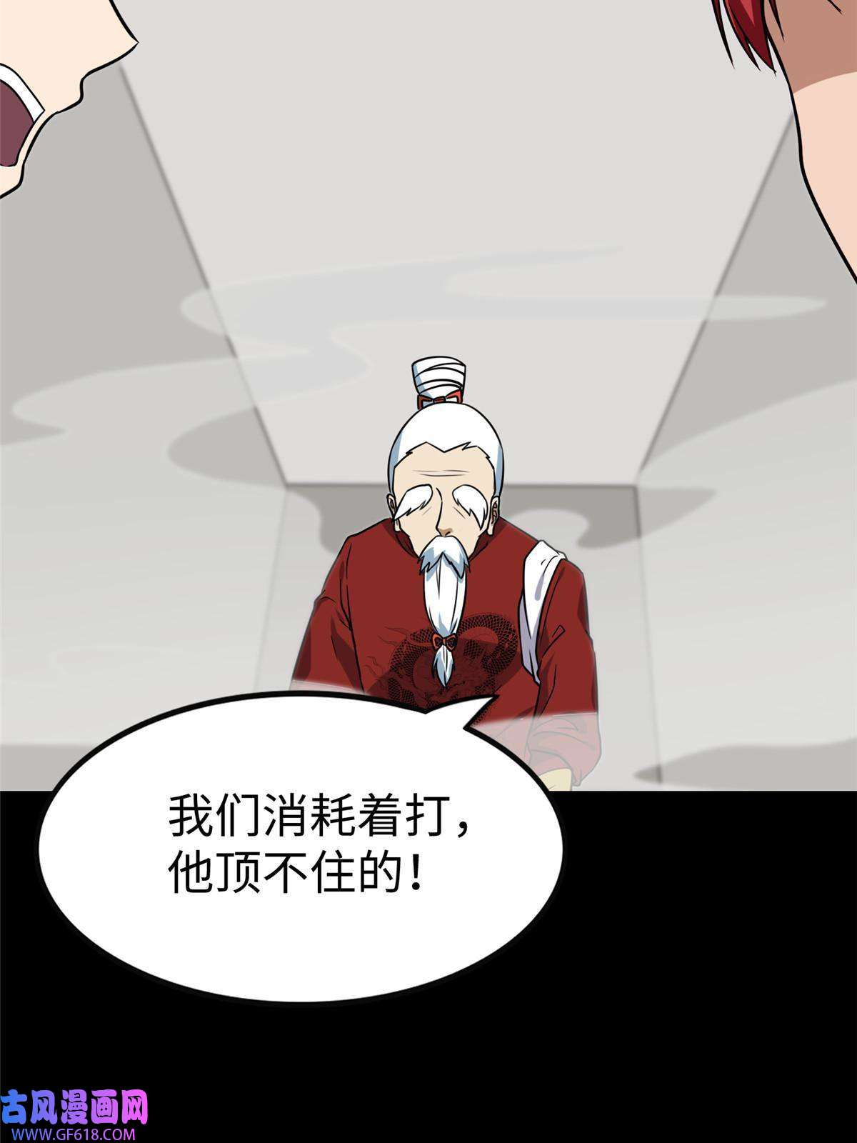 我的病毒女友（移动版）352