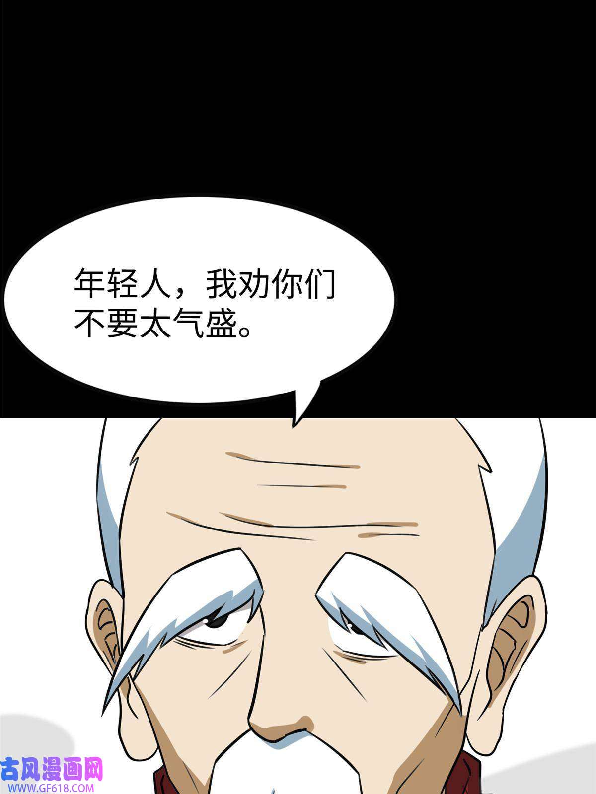 我的病毒女友（移动版）352