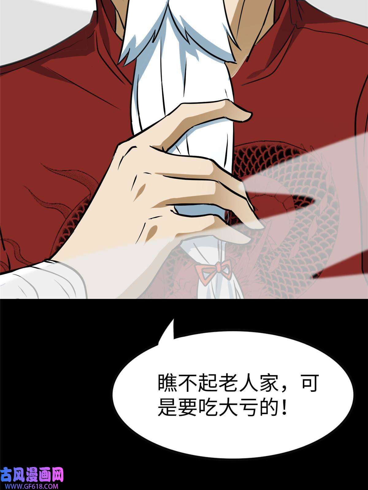 我的病毒女友（移动版）352