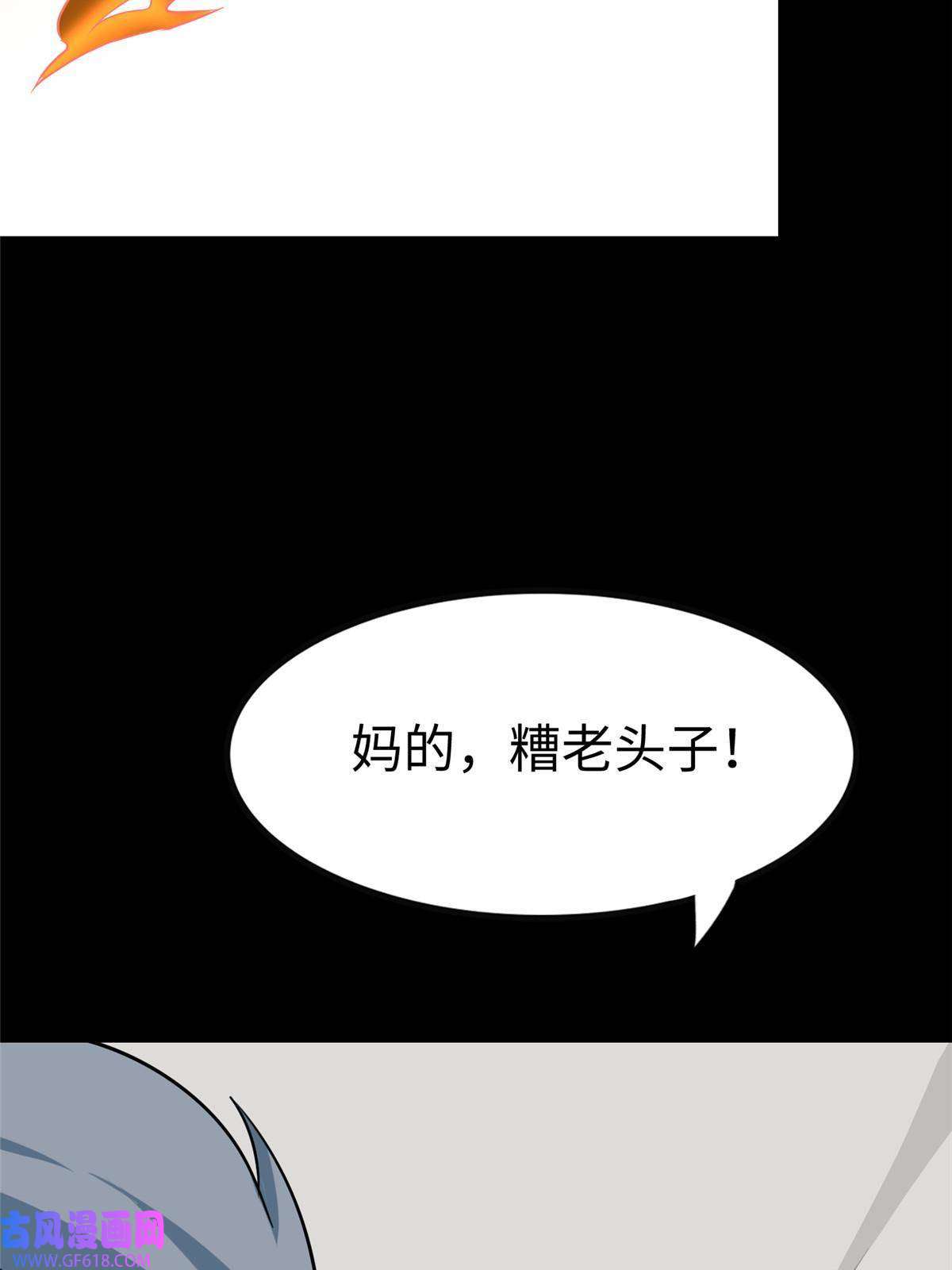 我的病毒女友（移动版）352