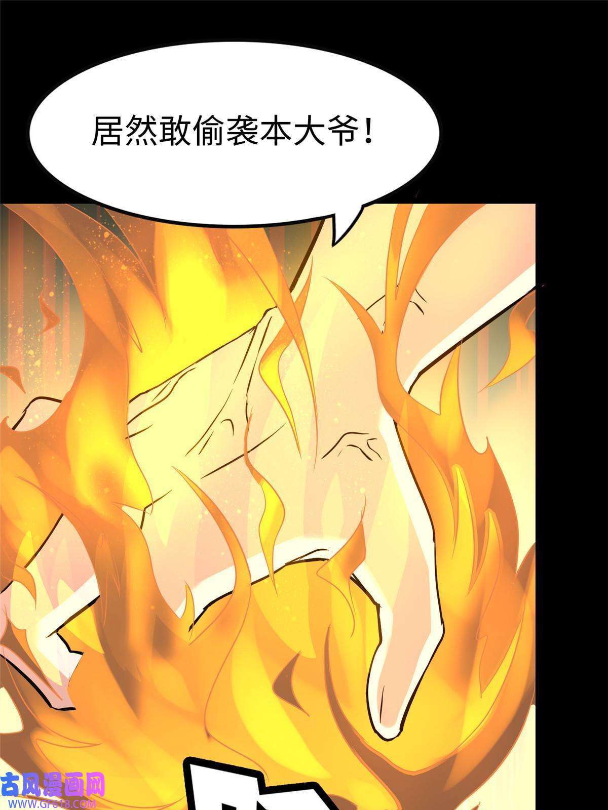 我的病毒女友（移动版）352