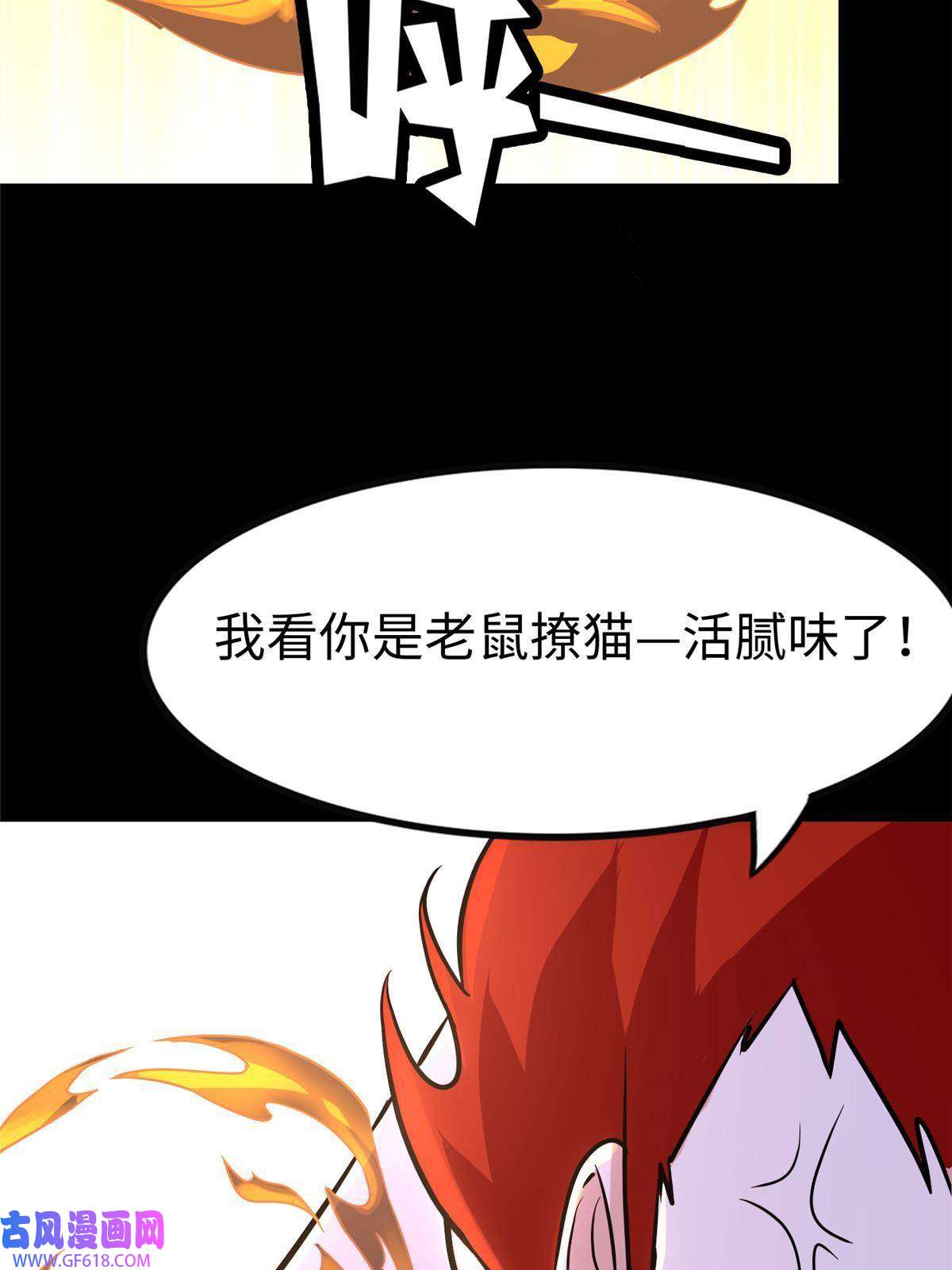 我的病毒女友（移动版）352