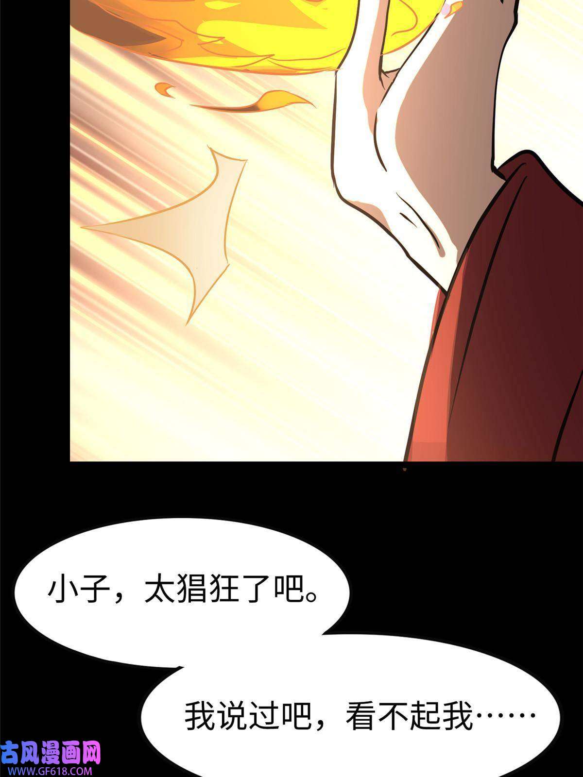 我的病毒女友（移动版）352