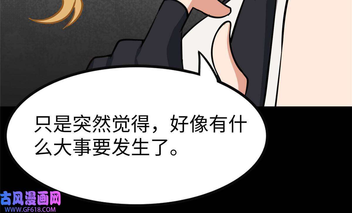 我的病毒女友（移动版）352