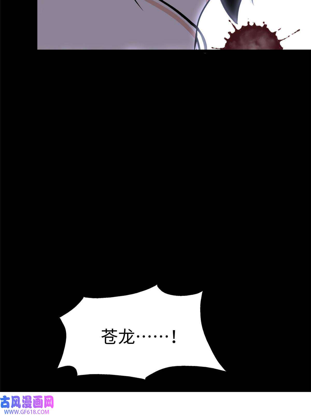 我的病毒女友（移动版）352