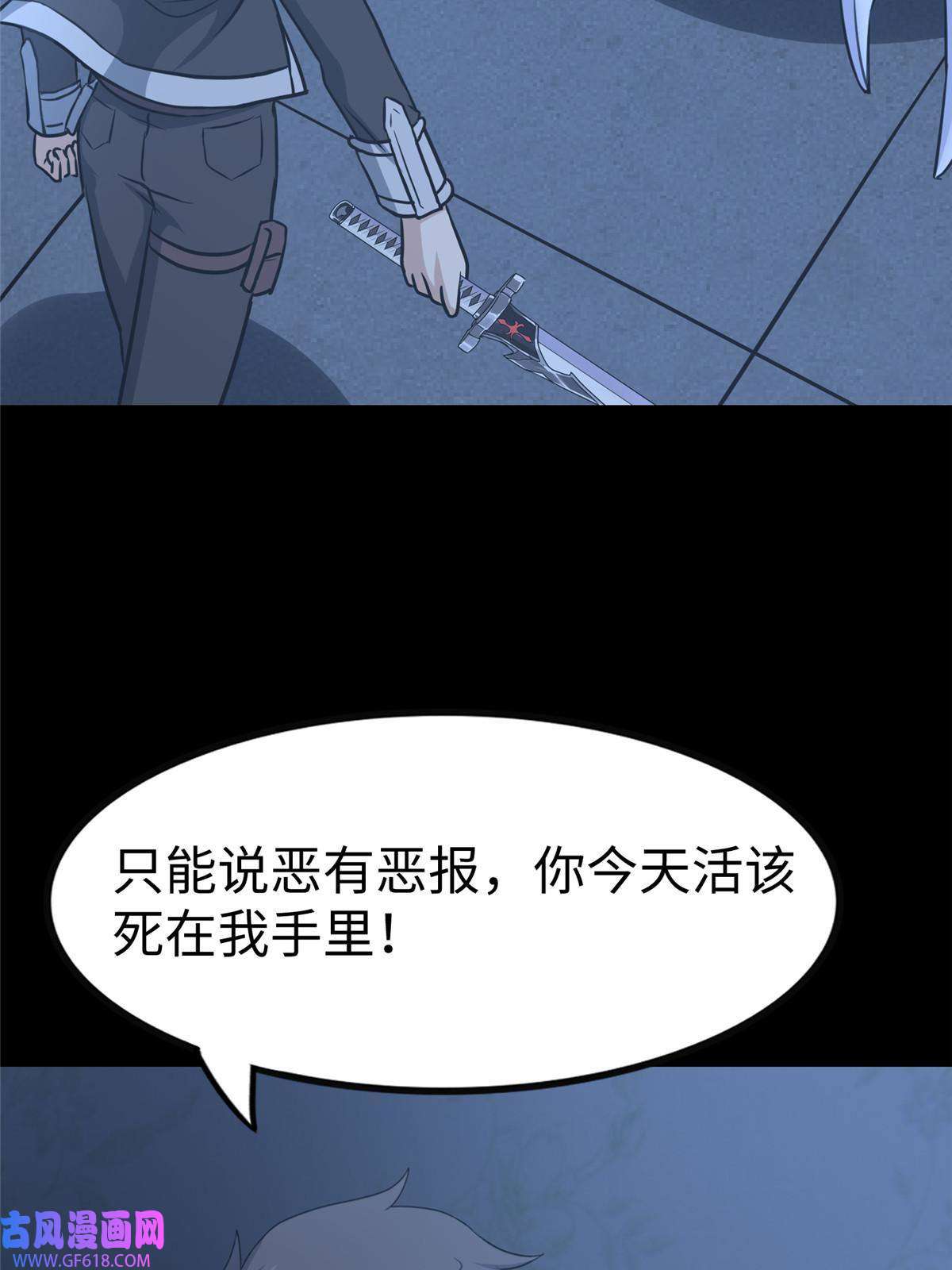 我的病毒女友（移动版）353