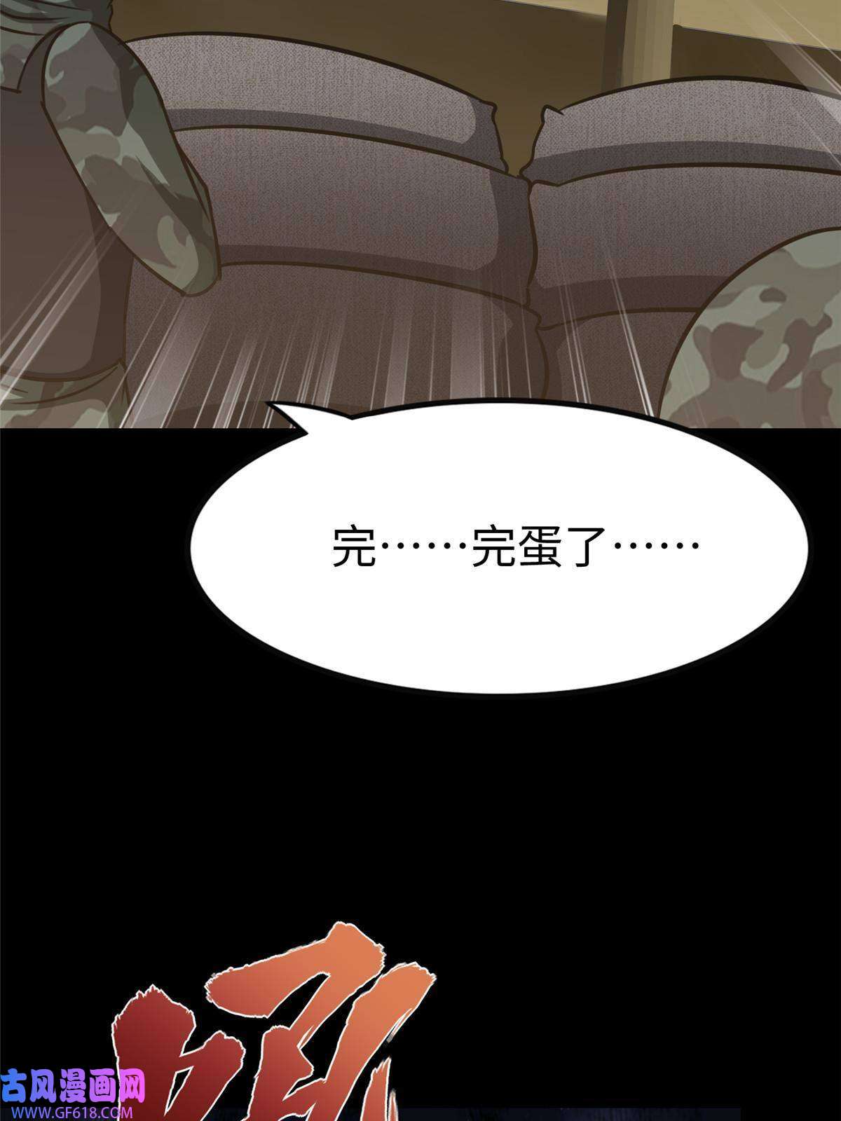 我的病毒女友（移动版）353