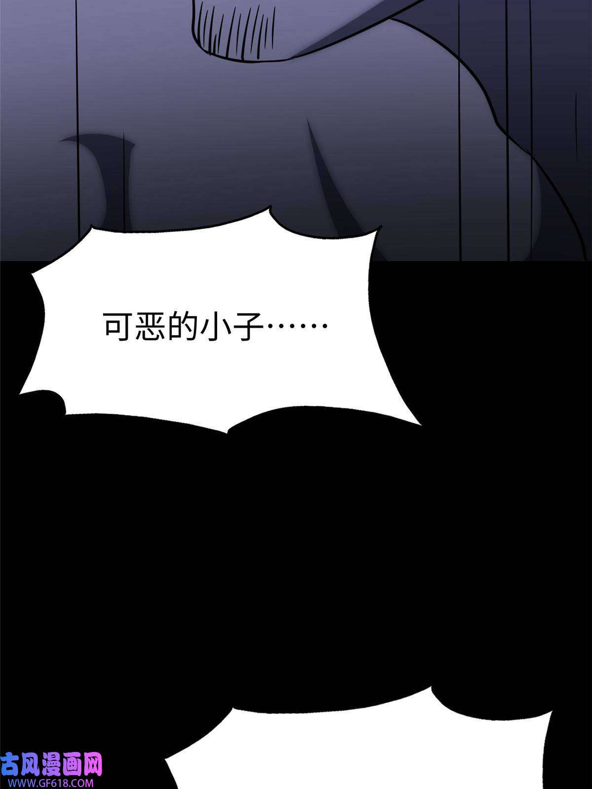 我的病毒女友（移动版）353