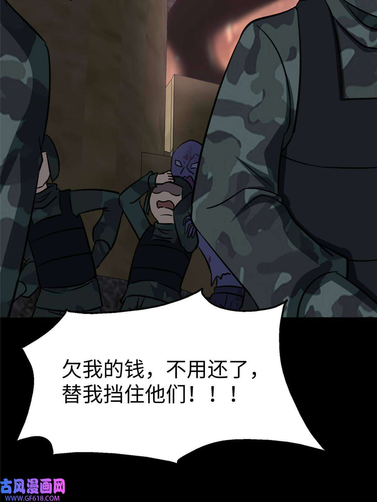 我的病毒女友（移动版）353